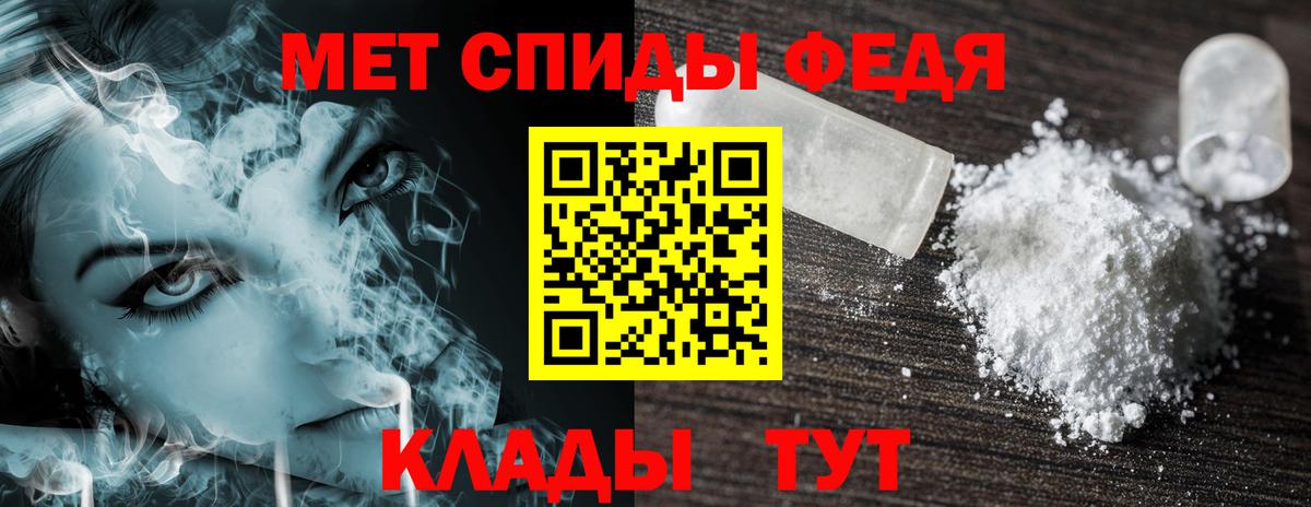 АМФ  Вход с VPN  Балашов  Amphetamine Розовый 