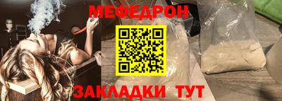 соль ск Гусь-Хрустальный