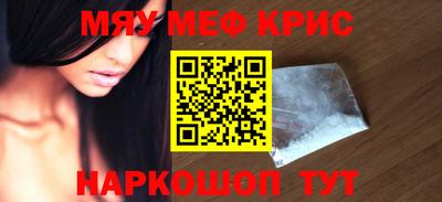 гидра Гусев