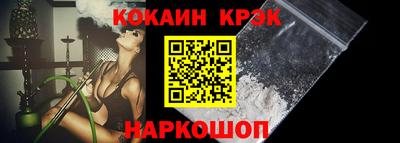 гидра Гусев