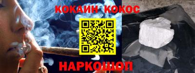 гидра Гусев