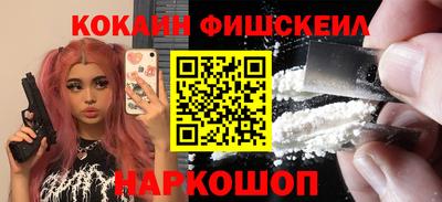 кокаин Гусиноозёрск