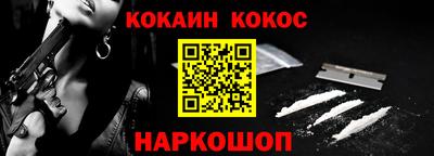 кокаин Гусиноозёрск