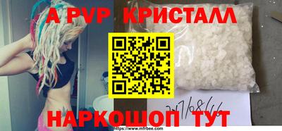 соль ск Гусь-Хрустальный