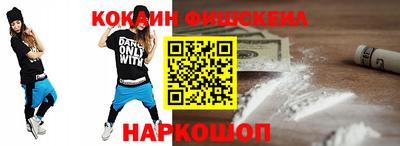 гидра Гусев
