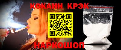 гидра Гусев