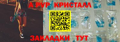 гидра Гусев