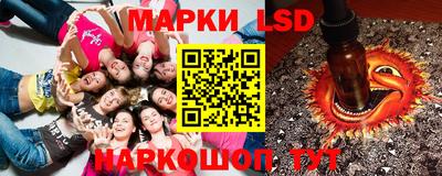 соль ск Гусь-Хрустальный