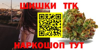 соль ск Гусь-Хрустальный