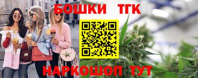 соль ск Гусь-Хрустальный