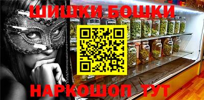 соль ск Гусь-Хрустальный