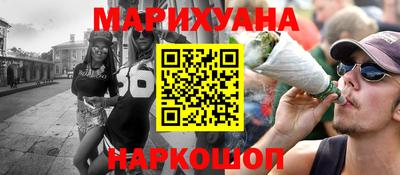 гидра Гусев