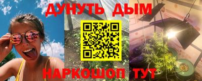 кокаин Гусиноозёрск