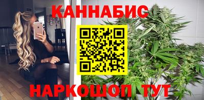 гидра Гусев