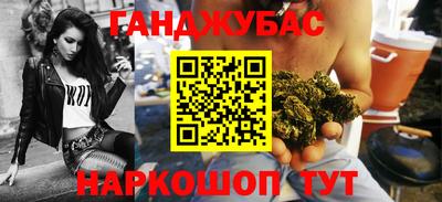 соль ск Гусь-Хрустальный