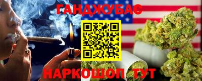 соль ск Гусь-Хрустальный