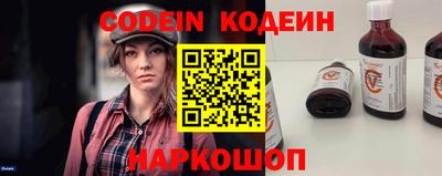 гидра Гусев