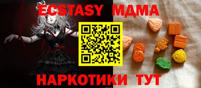 кокаин Гусиноозёрск