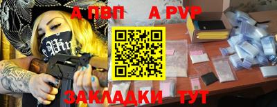 гидра Гусев