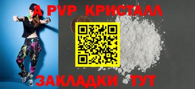 соль ск Гусь-Хрустальный