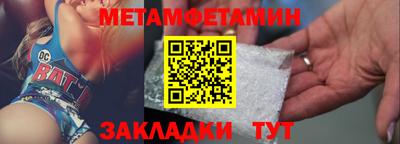 соль ск Гусь-Хрустальный