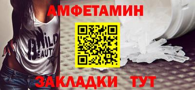 гидра Гусев