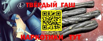 соль ск Гусь-Хрустальный