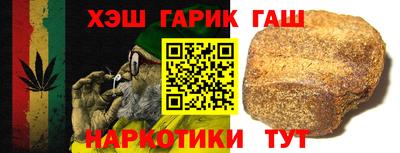 гидра Гусев