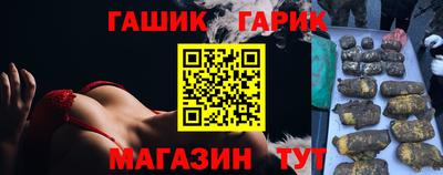 кокаин Гусиноозёрск