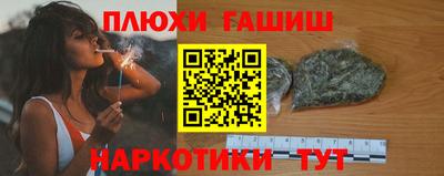 соль ск Гусь-Хрустальный