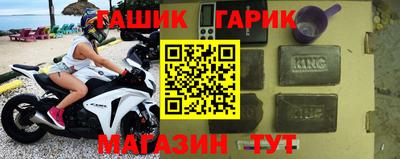 соль ск Гусь-Хрустальный