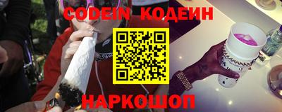 гидра Гусев