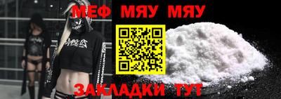 гидра Гусев
