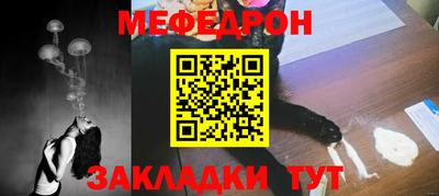 соль ск Гусь-Хрустальный