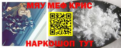 гидра Гусев