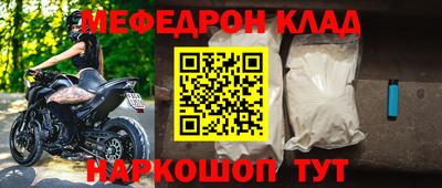 кокаин Гусиноозёрск
