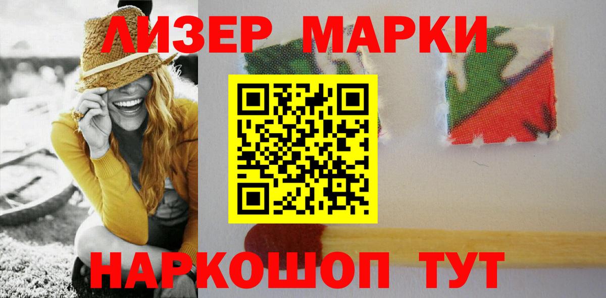 Лсд 25 экстази кислота  Вход с VPN  ЛСД экстази кислота  Балашов 