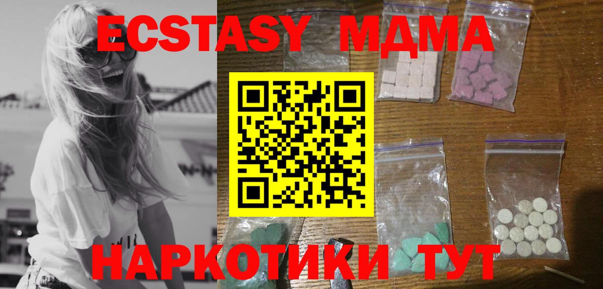 Мефедрон   ГАШ  Cocaine  Гашиш  Балашов  Бошки Шишки  Вход с VPN  МЕТАМФЕТАМИН 