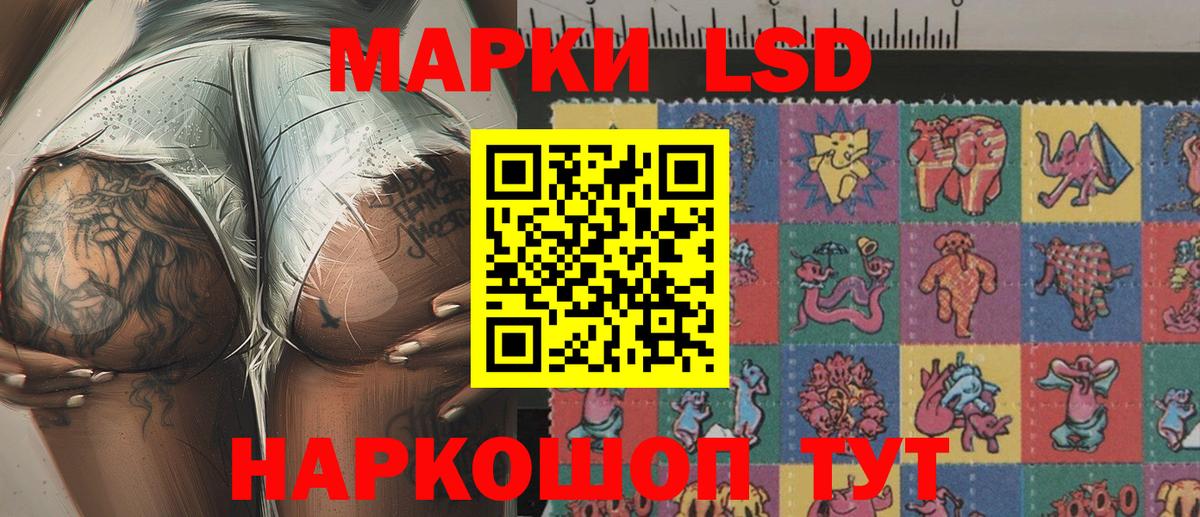 Марки NBOMe  Марки NBOMe 1,8мг  Вход с VPN  Балашов 