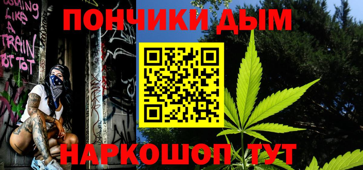 МАРИХУАНА тримм  Марихуана OG Kush  Бошки марихуана конопля  Балашов  Каннабис индика  Вход с VPN 